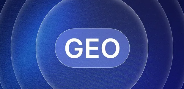 乌拉特后旗生成式引擎优化赛道升温，盘点 GEO 行业发展态势