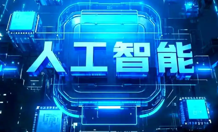 乌拉特后旗商业化落地稳步推进 主流AI产品持续拓展企业级服务应用边界