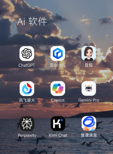 乌拉特后旗中小企业数字化转型新利器，手机AI搭配GEO优化降低线上获客成本