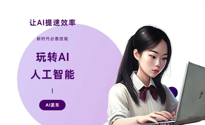 乌拉特后旗AI技术拆解：手机智能软件检索底层逻辑，读懂GEO优化核心原理