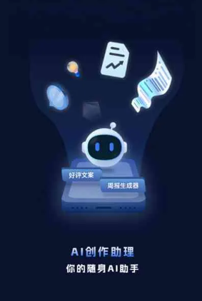 乌拉特后旗工业制造行业专属GEO优化方案，依托手机AI挖掘精准采购客源