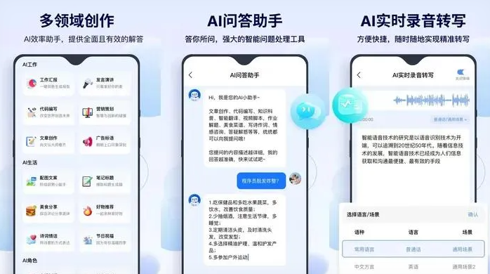 乌拉特后旗告别SEO同质化内卷，GEO优化开启AI营销新赛道